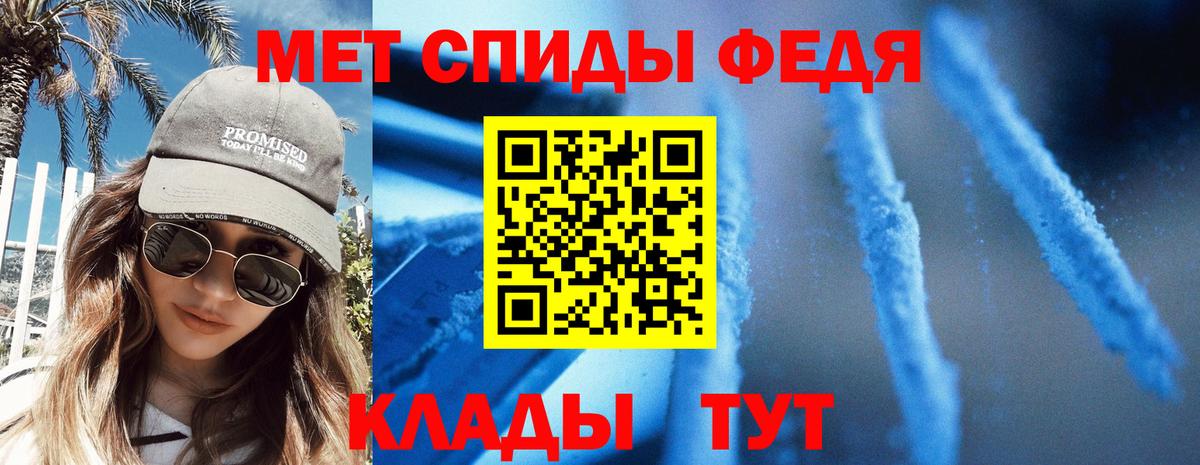 АМФ  АМФ Premium  Вход с VPN  Будённовск 