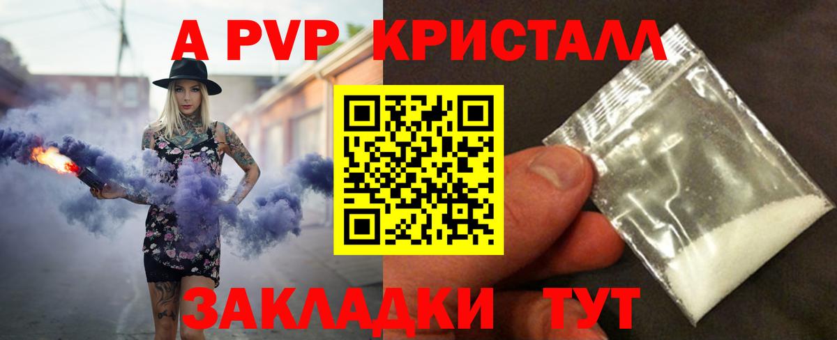 Alpha-PVP СК Будённовск