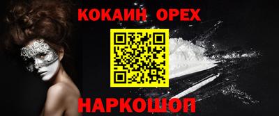 2c-b Комсомольск-на-Амуре