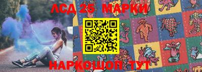 2c-b Комсомольск-на-Амуре