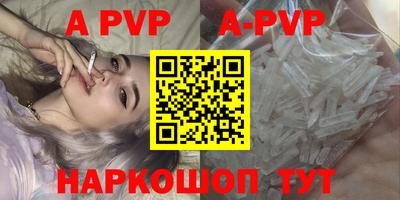 2c-b Комсомольск-на-Амуре