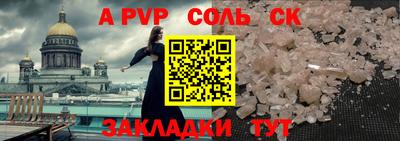 2c-b Комсомольск-на-Амуре