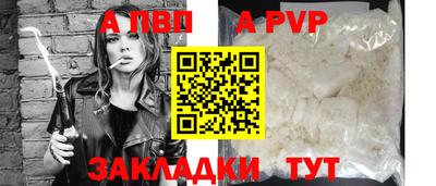a pvp Коммунар