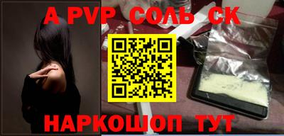 a pvp Коммунар