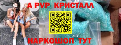 2c-b Комсомольск-на-Амуре