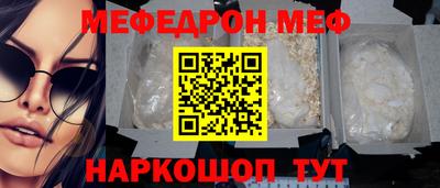 2c-b Комсомольск-на-Амуре