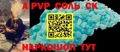 a pvp Коммунар