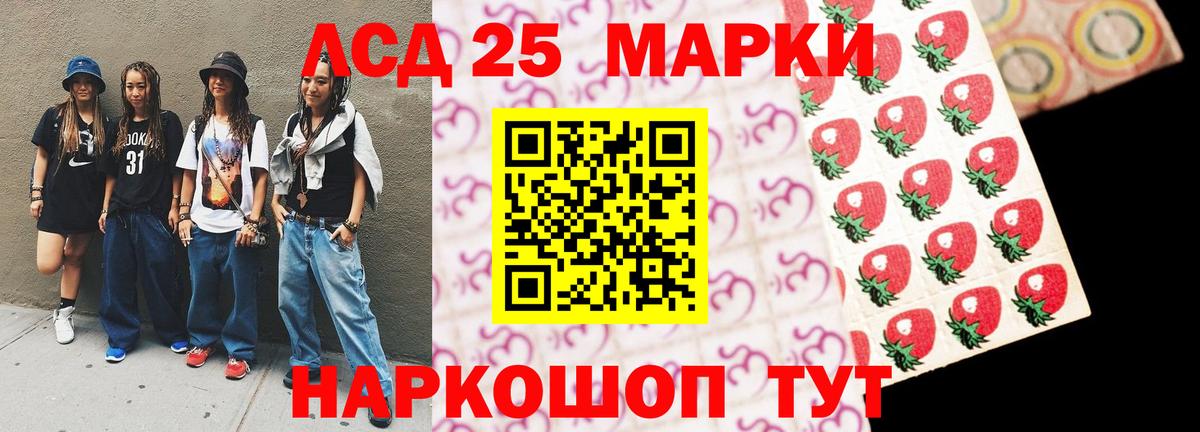 Будённовск  LSD-25 экстази кислота  LSD-25 экстази ecstasy  Вход с VPN 
