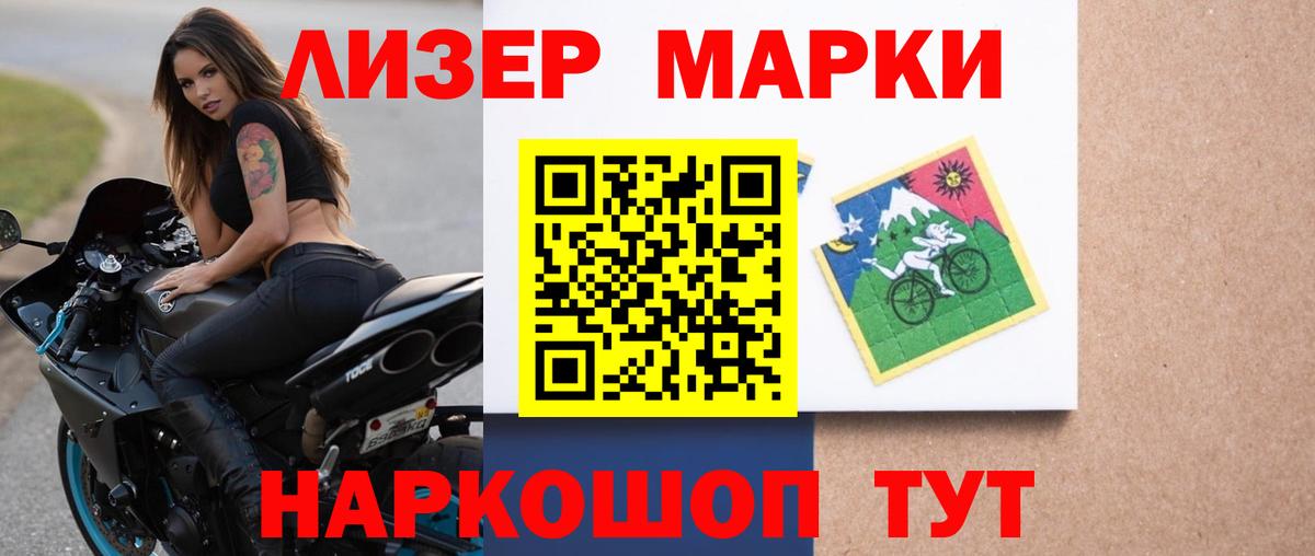 Лсд 25 экстази кислота Будённовск
