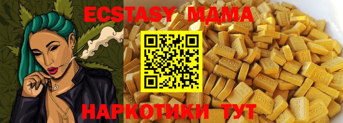МДМА молли  МДМА молли  Вход с VPN  Будённовск 