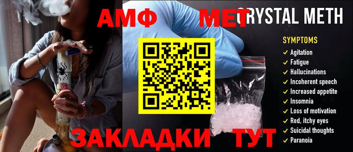 Первитин  Вход с VPN  Будённовск  МЕТАМФЕТАМИН Methamphetamine  МЕТАМФЕТАМИН Methamphetamine 