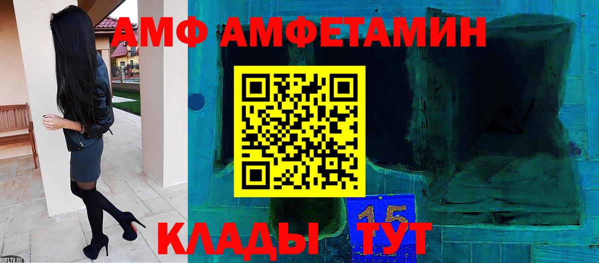 МЕТАМФЕТАМИН пудра Будённовск