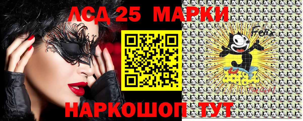 Наркотические марки 1500мкг Будённовск