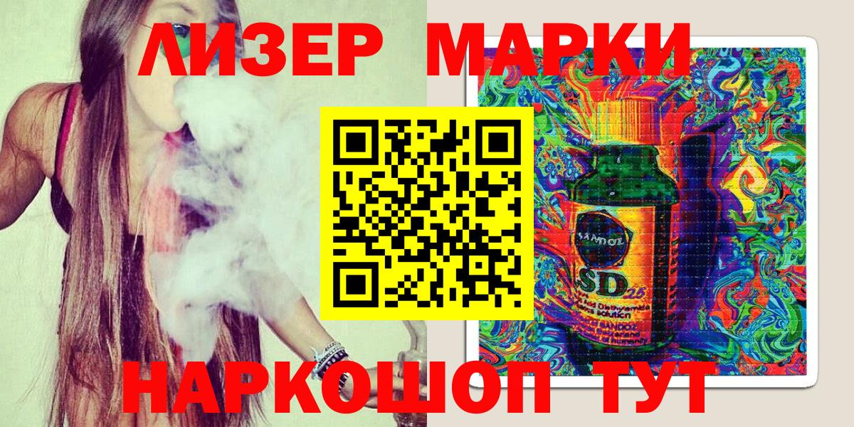 Наркотические марки  Вход с VPN  Будённовск  Марки N-bome 1,8мг 