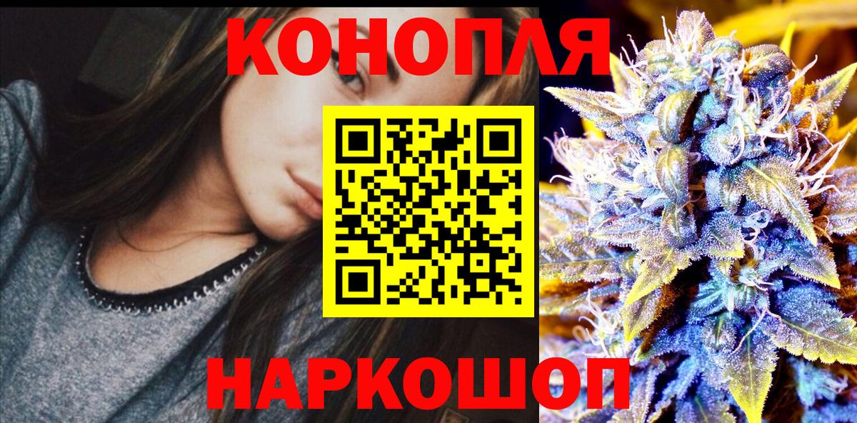 Канабис THC 21% Будённовск