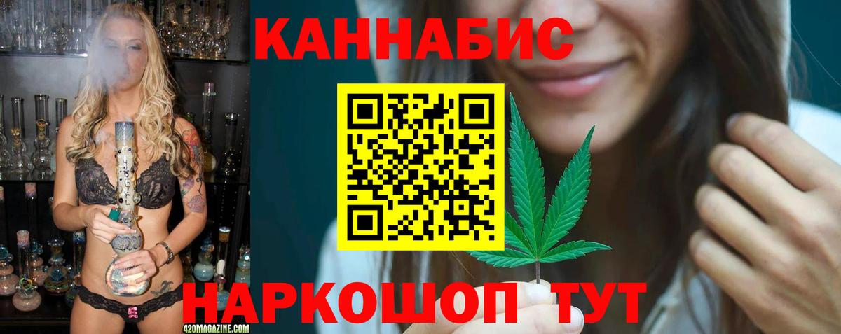 Будённовск  Бошки Шишки индика  Каннабис AK-47  Каннабис индика  Вход с VPN 
